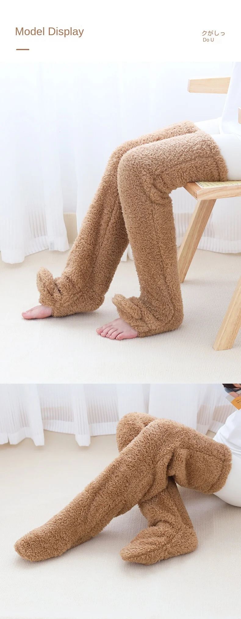 Fluffy Thigh High Socks