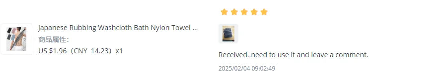 Japanese Exfoliating Bath Towel