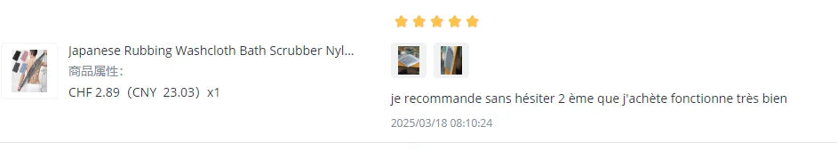 Japanese Exfoliating Bath Towel